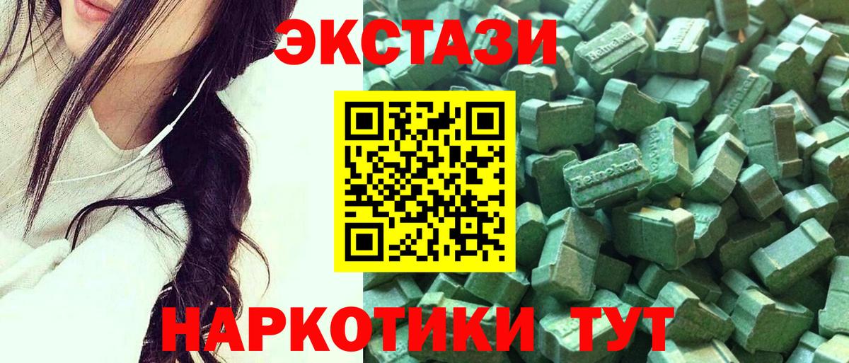 ЭКСТАЗИ XTC Калининград