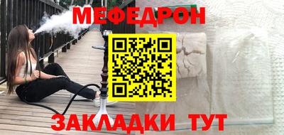 мдпв Краснодар