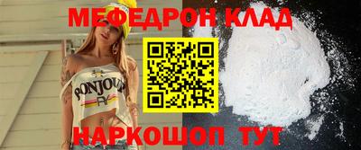 кокаин премиум Кулебаки