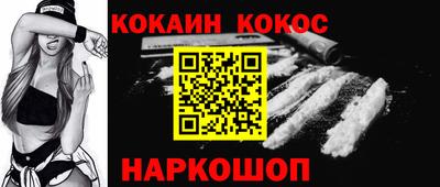 кокаин премиум Кулебаки