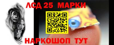 тгк Краснознаменск