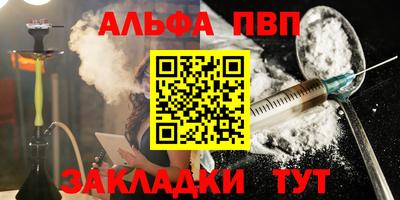 тгк Краснознаменск