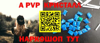 метадон Краснокаменск