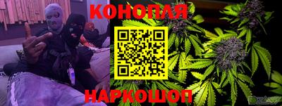 тгк Краснознаменск