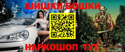 метадон Краснокаменск
