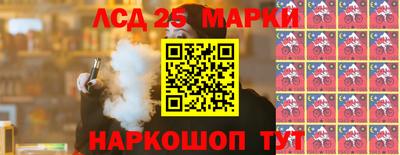 тгк Краснознаменск