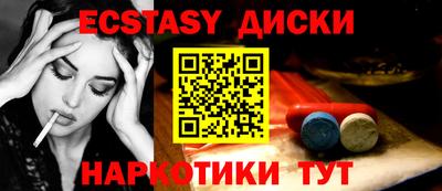 прущий лед Кунгур