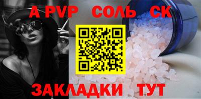 винт Кумертау