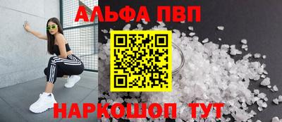 тгк Краснознаменск