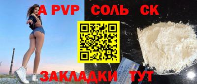 мдпв Краснодар
