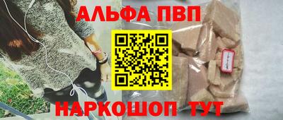 метадон Краснокаменск