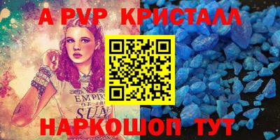 метадон Краснокаменск