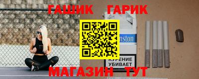 метадон Краснокаменск