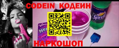 метадон Краснокаменск