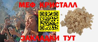 винт Кумертау