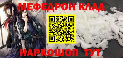 тгк Краснознаменск