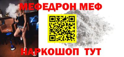 тгк Краснознаменск