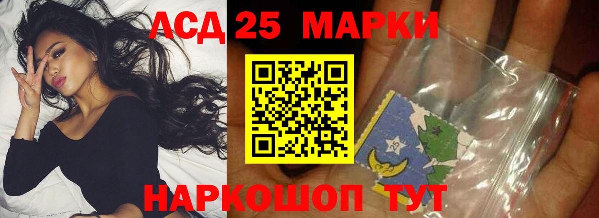 Лсд 25 экстази ecstasy  LSD-25 экстази ecstasy  Вход с VPN  ЛСД экстази  Калининград 