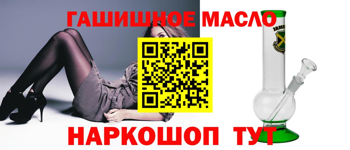 ТГК жижа Калининград