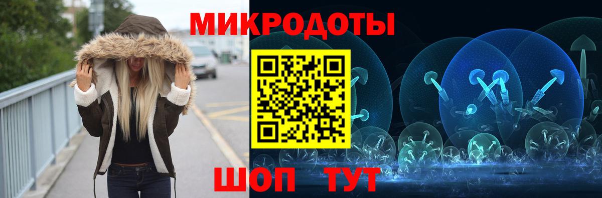 Калининград  Галлюциногенные грибы мухоморы  Вход с VPN 